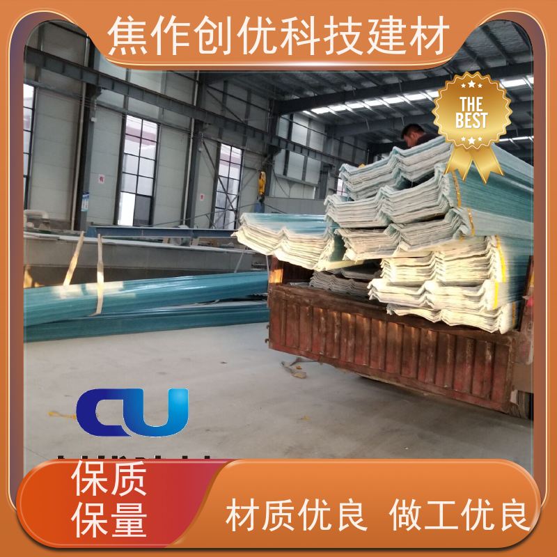 创优建材 采光板 防腐-阻燃 2024已更新（今日/动态）