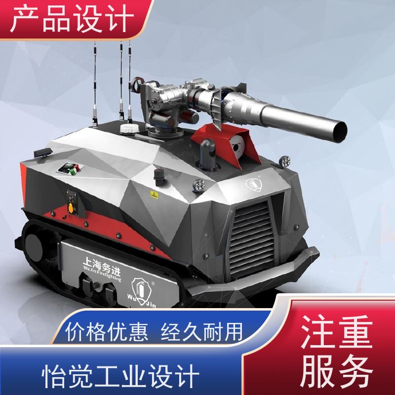 怡觉 简约性 产品设计 可其他系统或部件进行兼容 适用于机器人