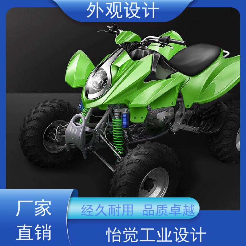 怡觉 实用性 外观设计 满足个性化需求 适用于家具制造产品