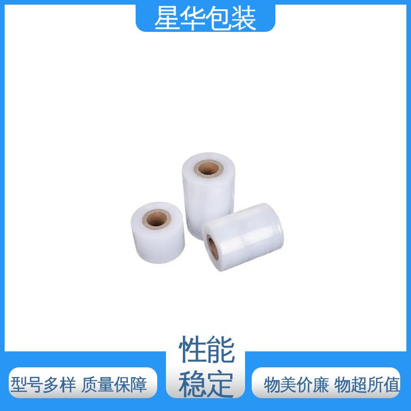 星华包装 PE拉伸缠绕膜 色泽明亮 使用便捷 农业保湿 仓库打包