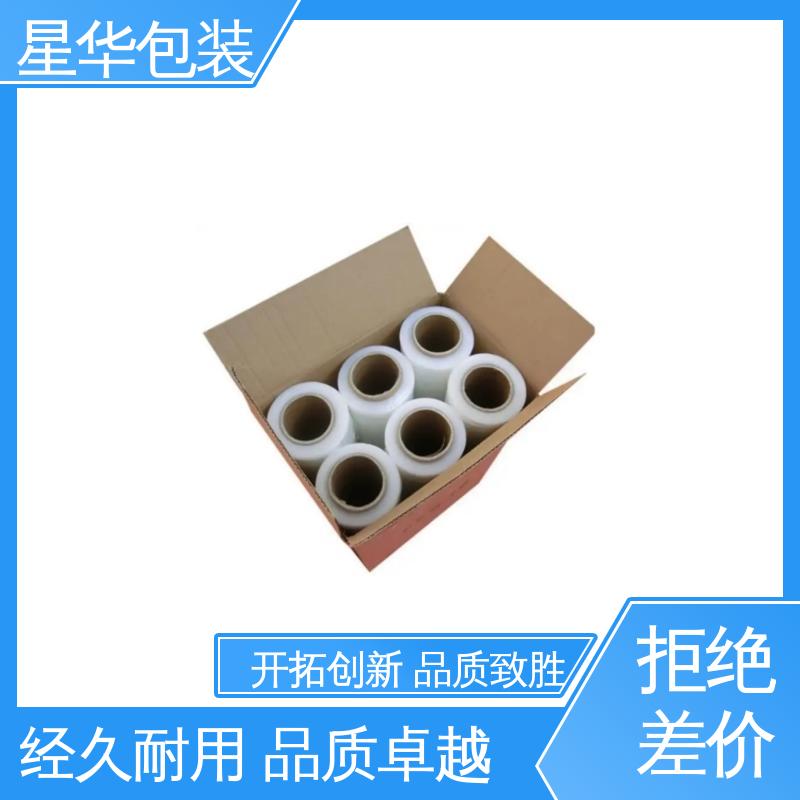 星华包装 pe电线缠绕膜 无残胶 不翘边 不易变黄 库存充足 运用范围广