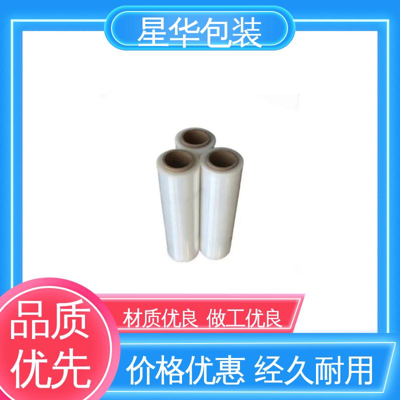 星华包装 电线打包膜 厚度均匀 高洁透明 规格齐全 库存充足
