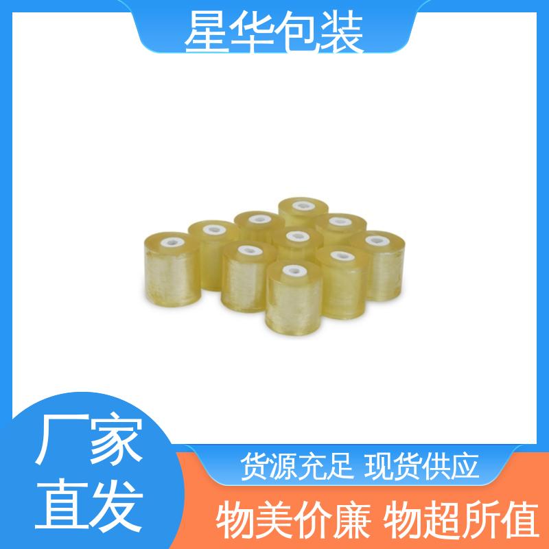星华包装 厂家直供 机用保护膜 多年行业经验 质量保障