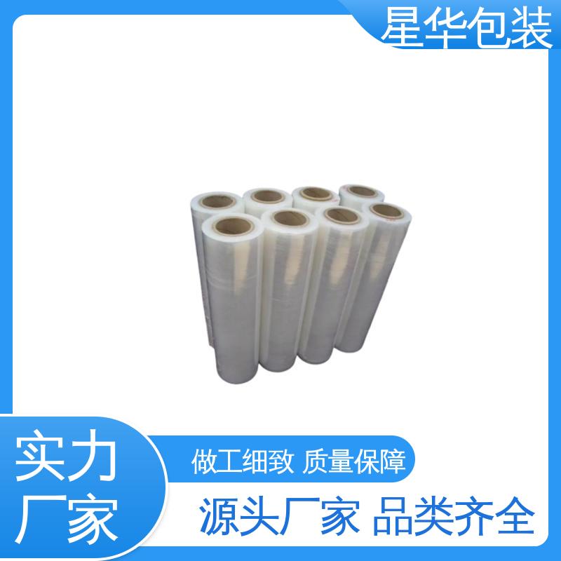 星华包装 网纹拉伸膜 材质优选 坚实耐用 库存充足 运用范围广