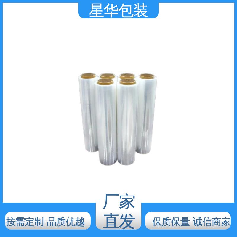 星华包装 工业用大卷 pe防静电保护膜 多年行业经验 质量保障