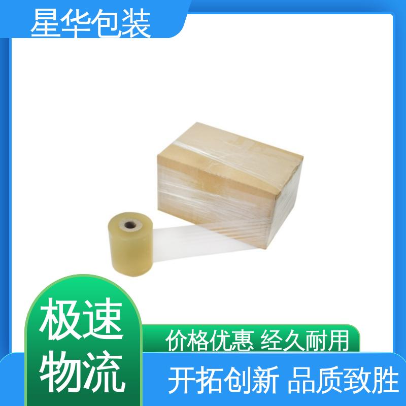 星华包装 pvc电线膜静电膜 规模生产 按需定制 甄选材料 质量保障