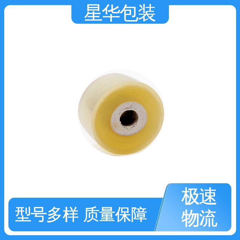 星华包装 厂家直供 pvc塑料保护膜 库存充足 发货迅速