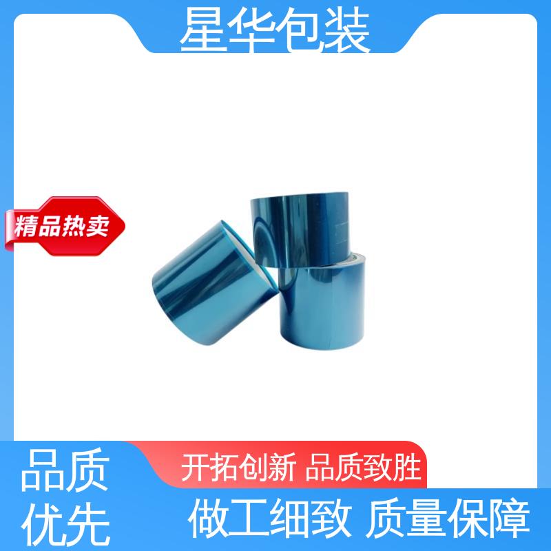 星华包装 厂家直供 pet高温保护膜 农业保湿 仓库打包