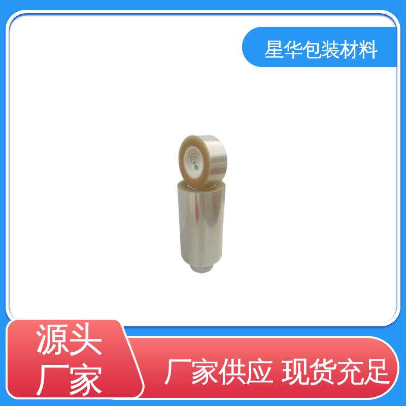 星华包装 高透PET保护膜 强度高、抗撕裂 长期供应 现货充足