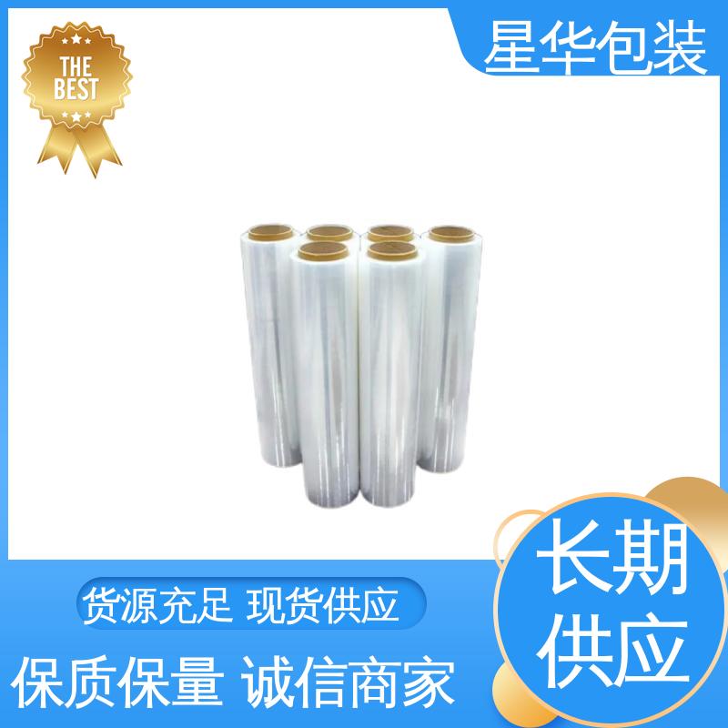 星华包装 工业用 pe平纹保护膜 库存充足 运用范围广