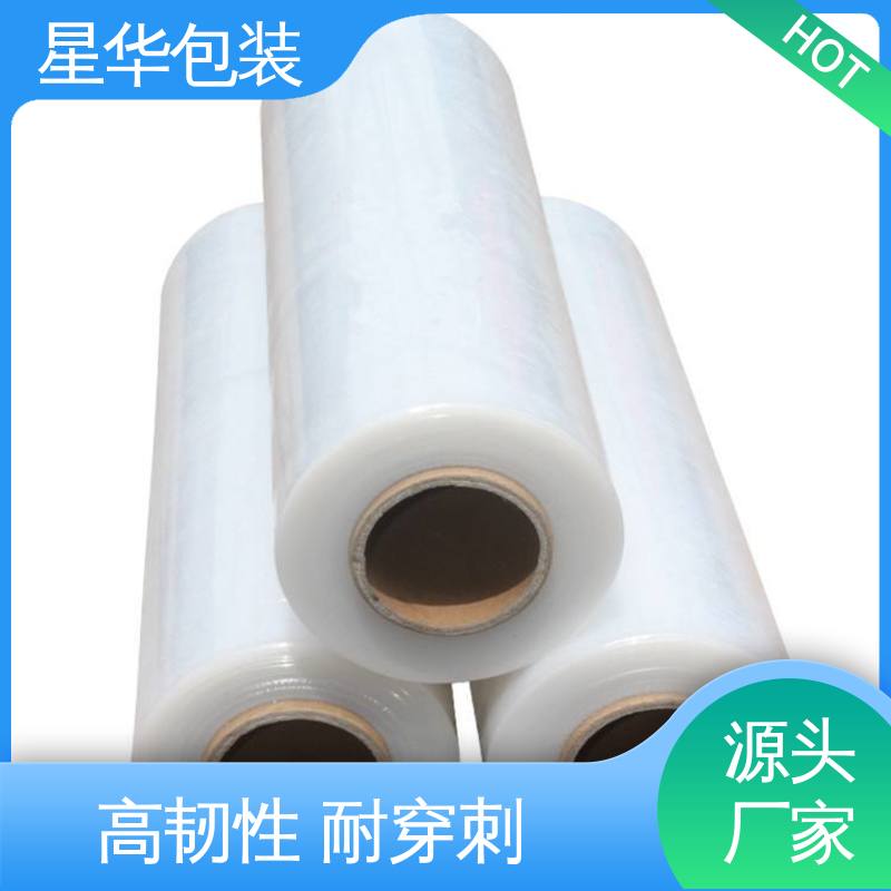 星华包装 PE拉伸膜 高韧性 防穿透 规格齐全 库存充足