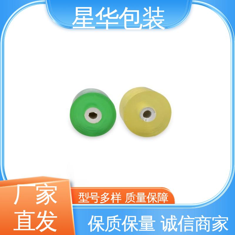 星华包装 pvc电线膜静电膜 多年经验 售后无忧 规格齐全 库存充足