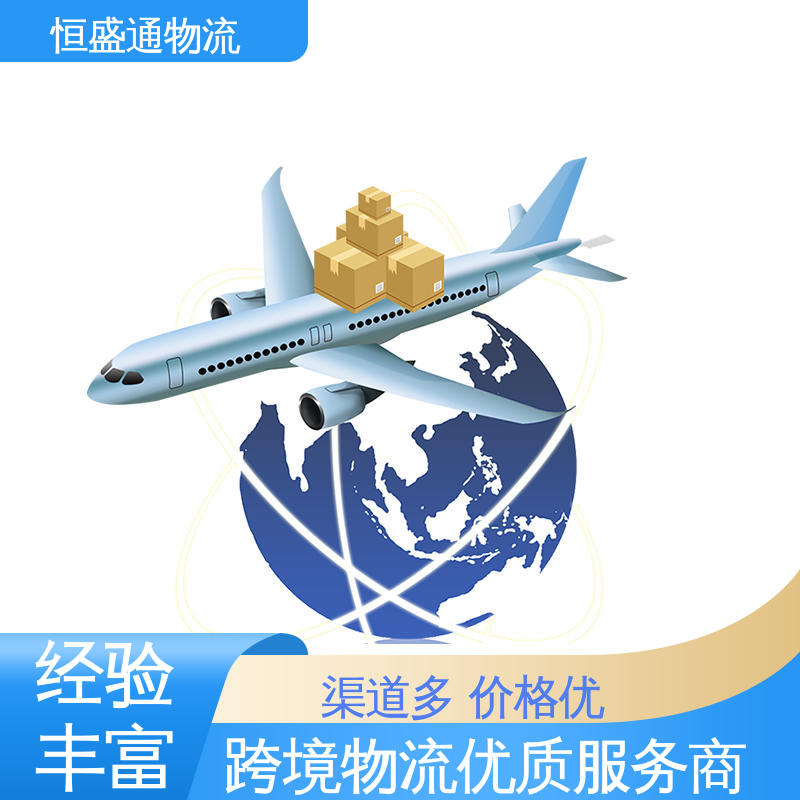 恒盛通 英国亚马逊海运专线 时效快 敏感货国际物流 门到门服务