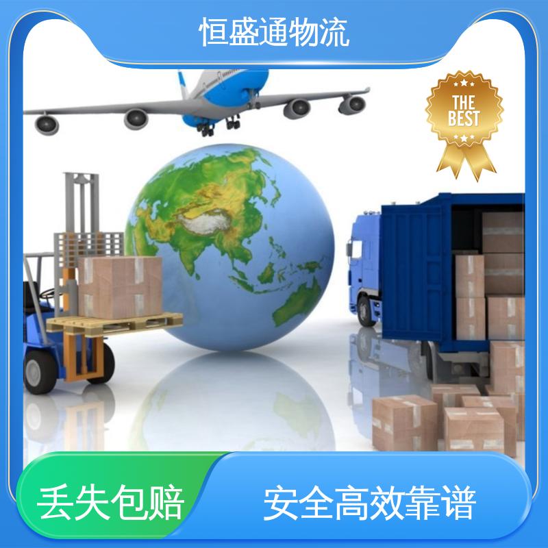 英国fba海运专线货代 安全放心 门到门服务 敏感货国际物流 恒盛通