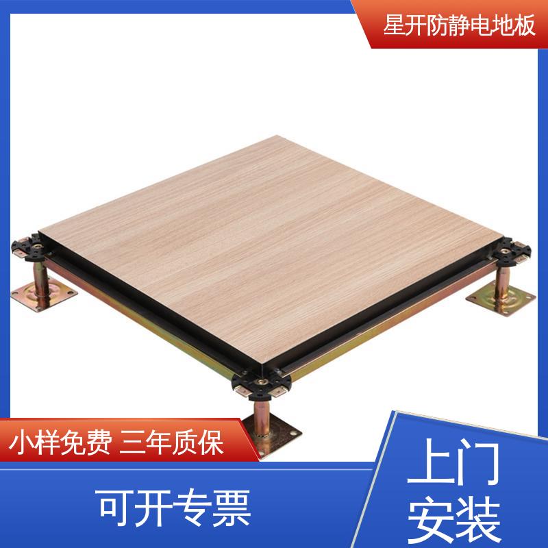 图6
