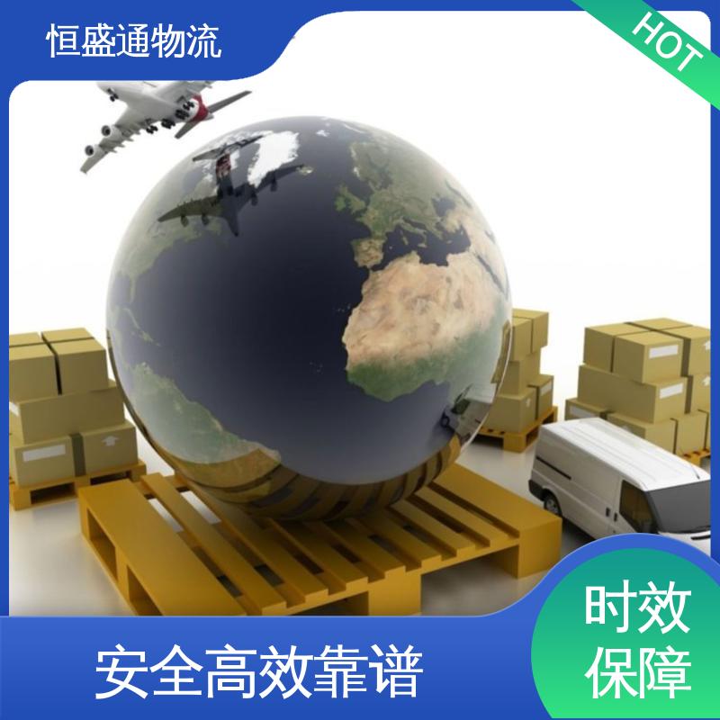 恒盛通 海运专线物流 专业操作 绿色清关，安全有保障