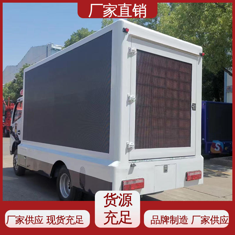 小型 led广告车 高清户外显示屏 流动舞台车 上门回收