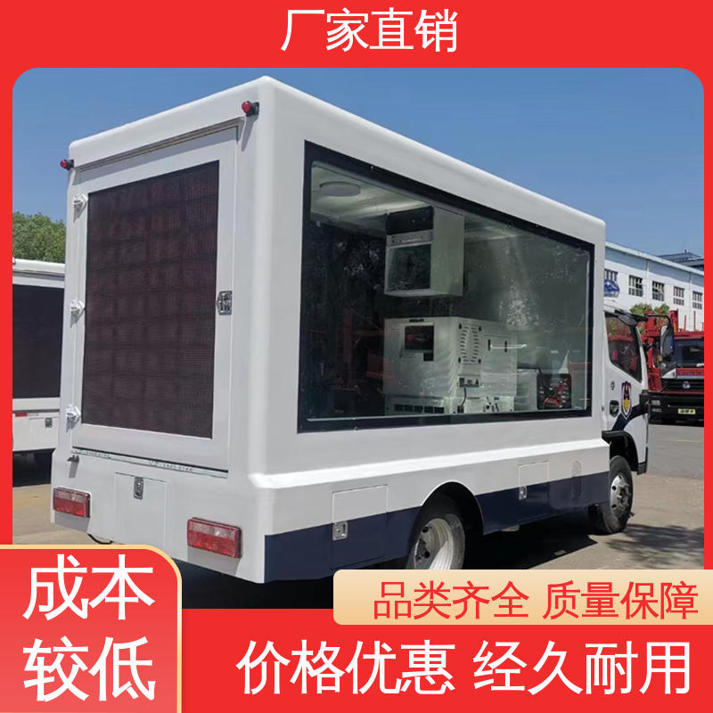 小型 高清户外显示屏 全国可上户 传媒车 移动媒体宣传车