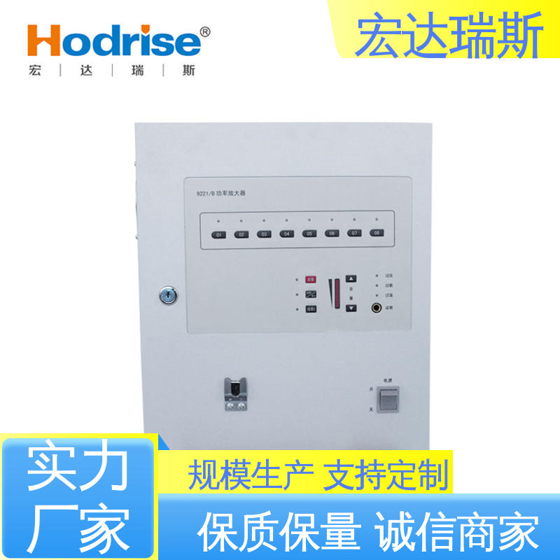 三江牌9221/B 壁挂 火灾报警广播主机 通过3C认证 包邮含税