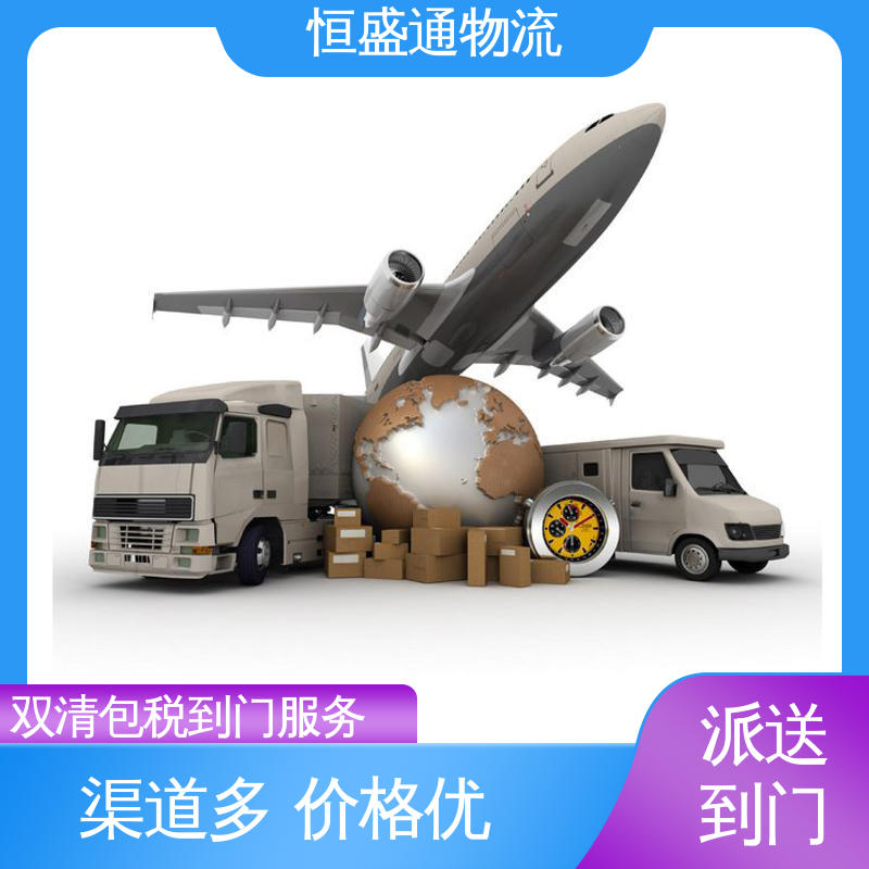 恒盛通物流 fba美国海运 双清包税时效保障省心 安全放心