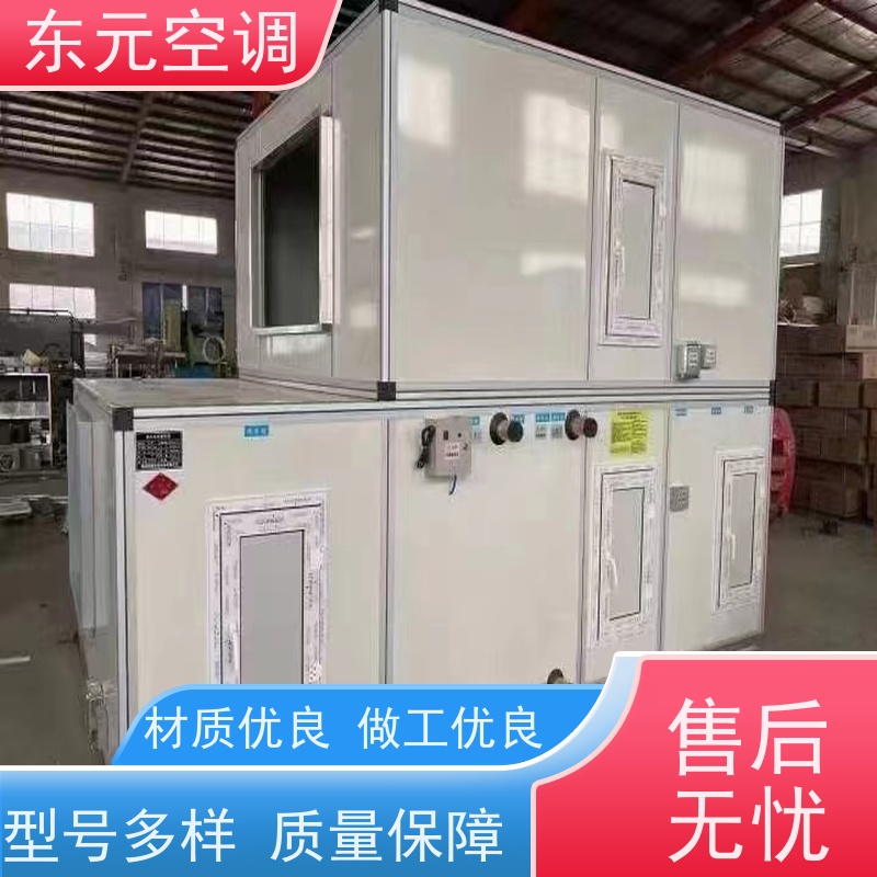 东元 KTS-D-20 嵌入式空调机组 工厂发货 适用范围广