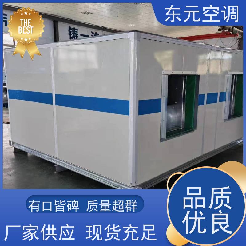 东元 KT-D-30 风冷冷热水机组 工厂发货 性能稳定