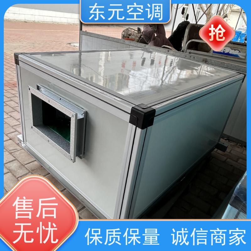 东元 15KW 转轮式热回收空调机组 生产厂家发货 安装简单