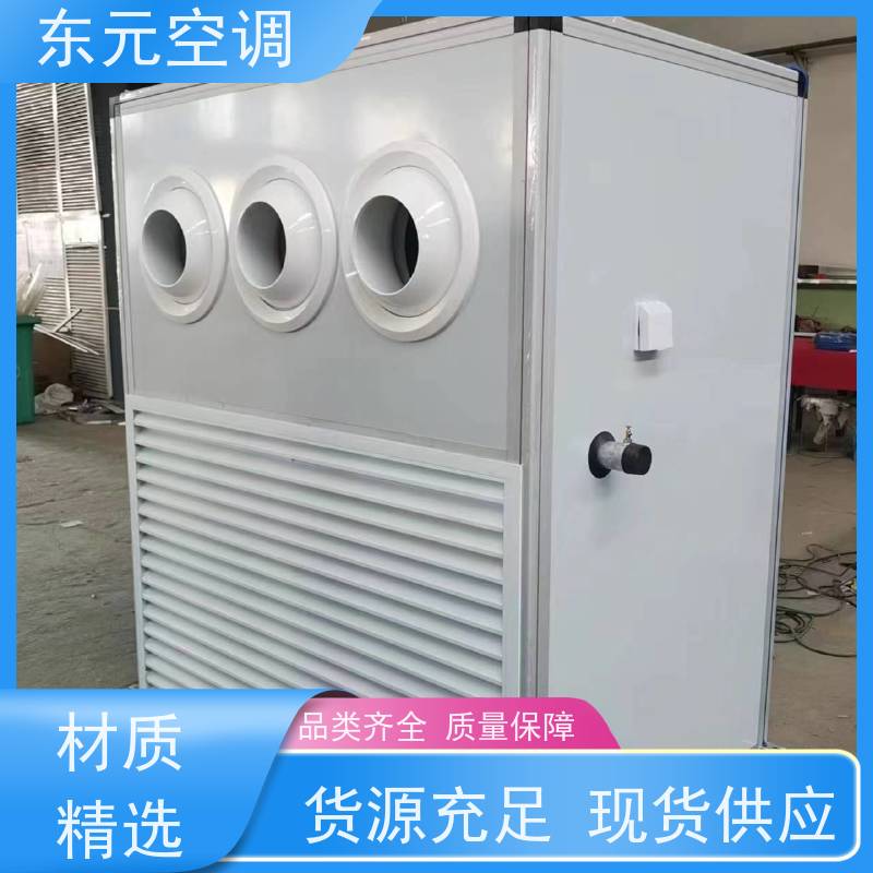东元 KTD-S-30 吊顶式空调机组 发货及时 性能稳定