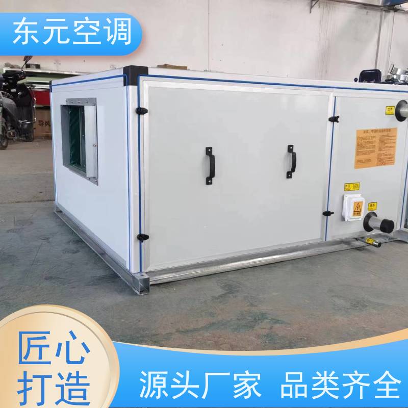 东元 KTS-D-20 风管式空调机组 制冷（热）效果好 适用范围广