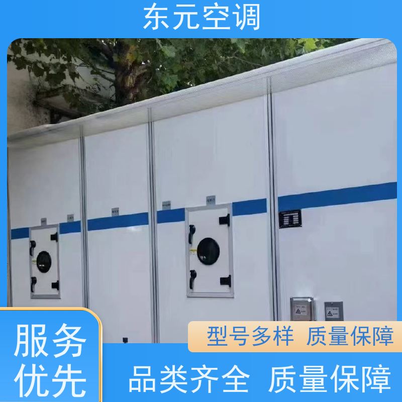 东元 KTS-D-20 转轮式热回收空调机组 纯铜电机 变频控制