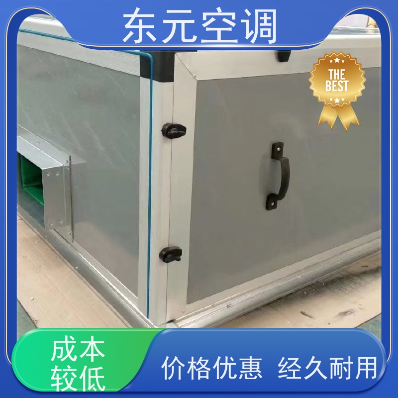 东元 KTS-D-20 嵌入式空调机组 工厂制作 安装简单