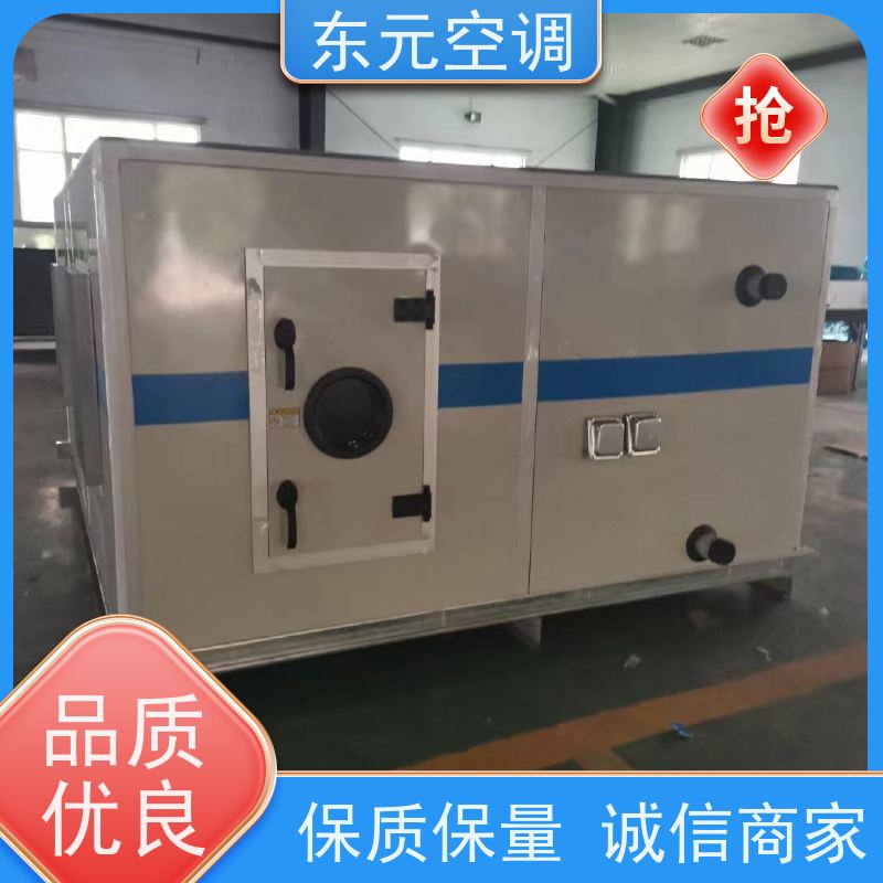 东元 15KW 风管式空调机组 工厂发货 产品可定制