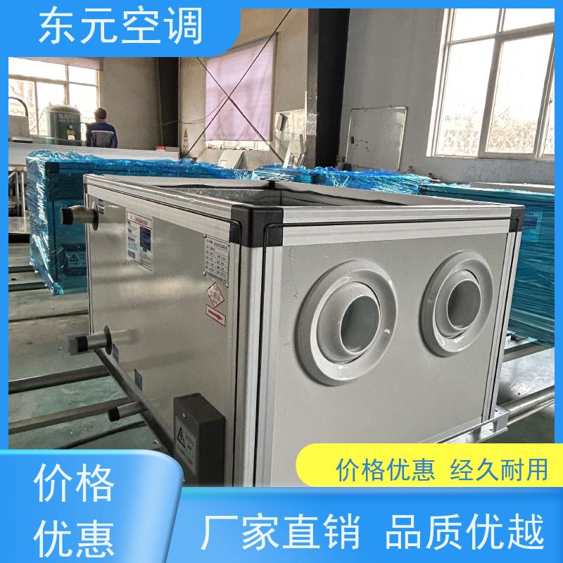东元 500PA 风管式新风机组 生产厂家发货 安装简单