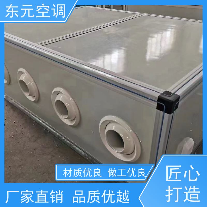 东元 KTS-D-20 风冷冷热水机组 风量大 产品可定制