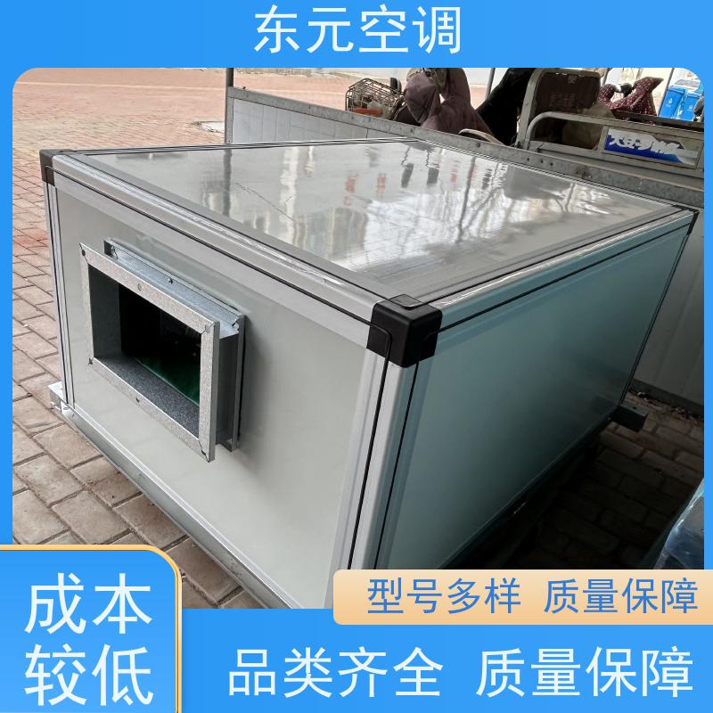 东元 15KW 吊顶式空调机组 生产厂家制作 产品可定制