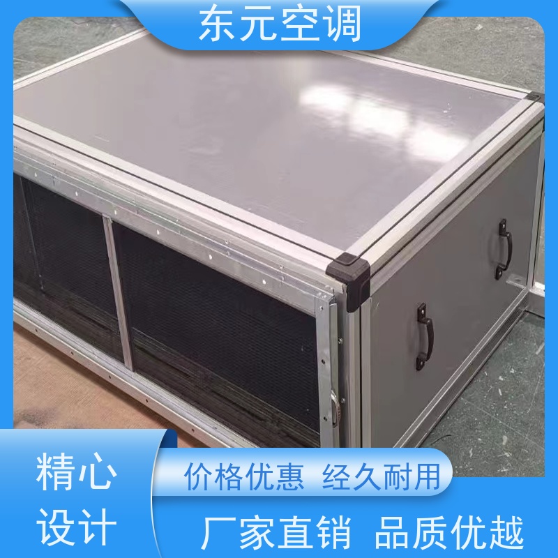 东元 500PA 风管式空调机组 生产厂家制作 产品可定制