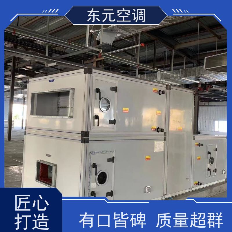 东元 KTD-S-30 风冷冷热水机组 工厂发货 变频控制