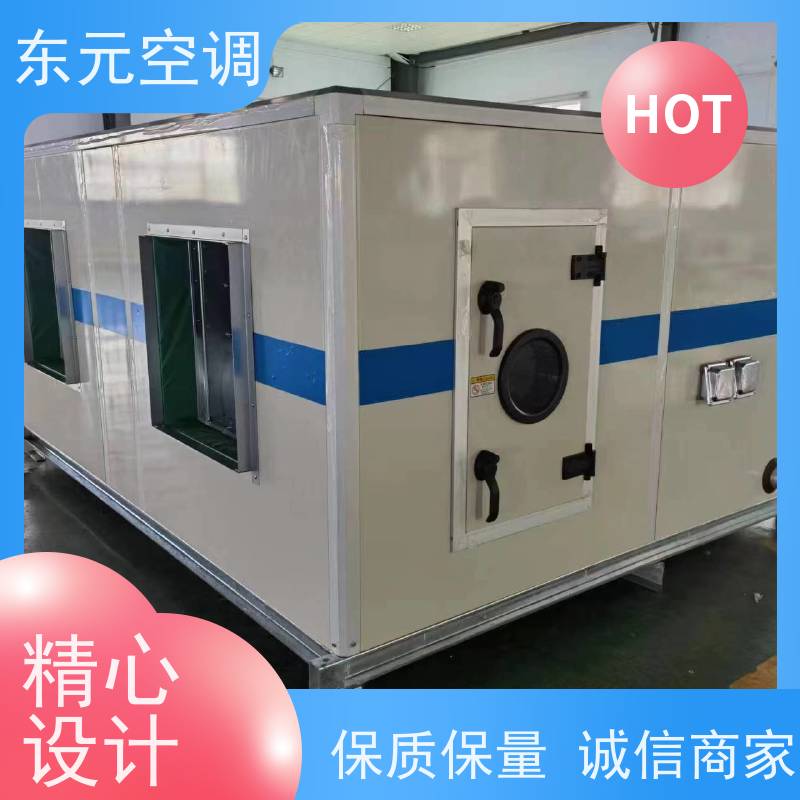 东元 LS-20 吊顶式新风机组 发货及时 产品可定制