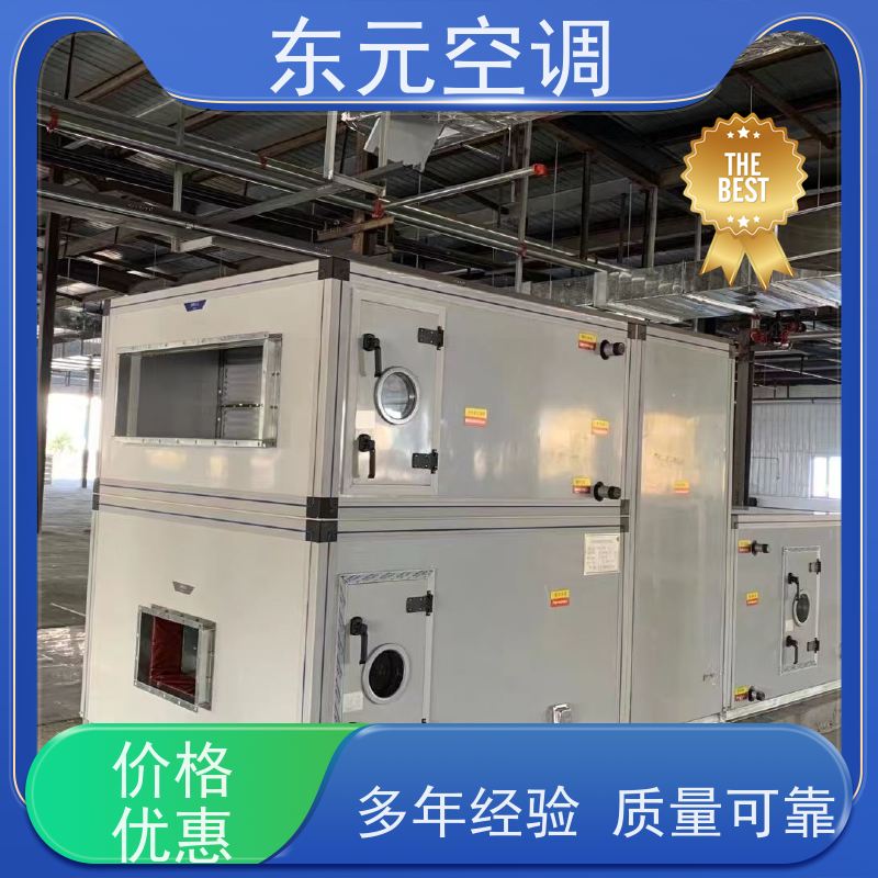 东元 KTD-L-40 离心式空调机组 制冷（热）效果好 变频控制