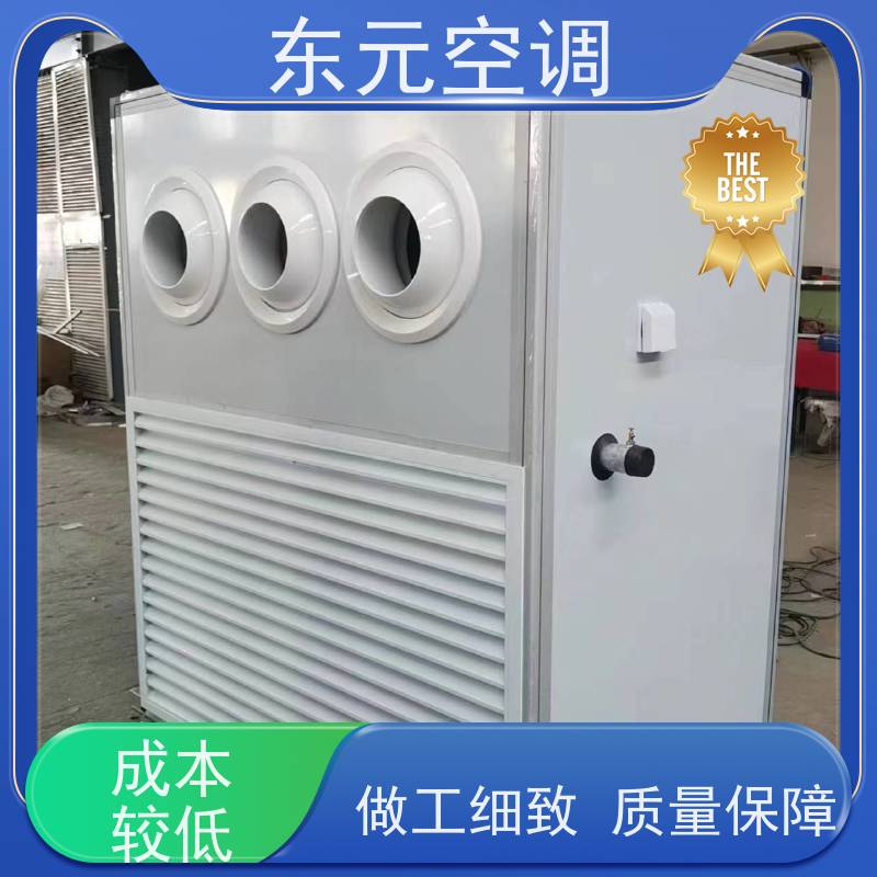 东元 KT-D-30 风管式新风机组 生产厂家发货 产品可定制