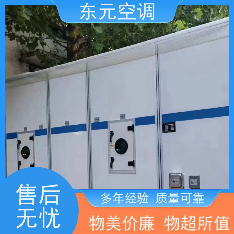东元 KTS-D-20 吊顶式新风机组 工厂制作 适用范围广