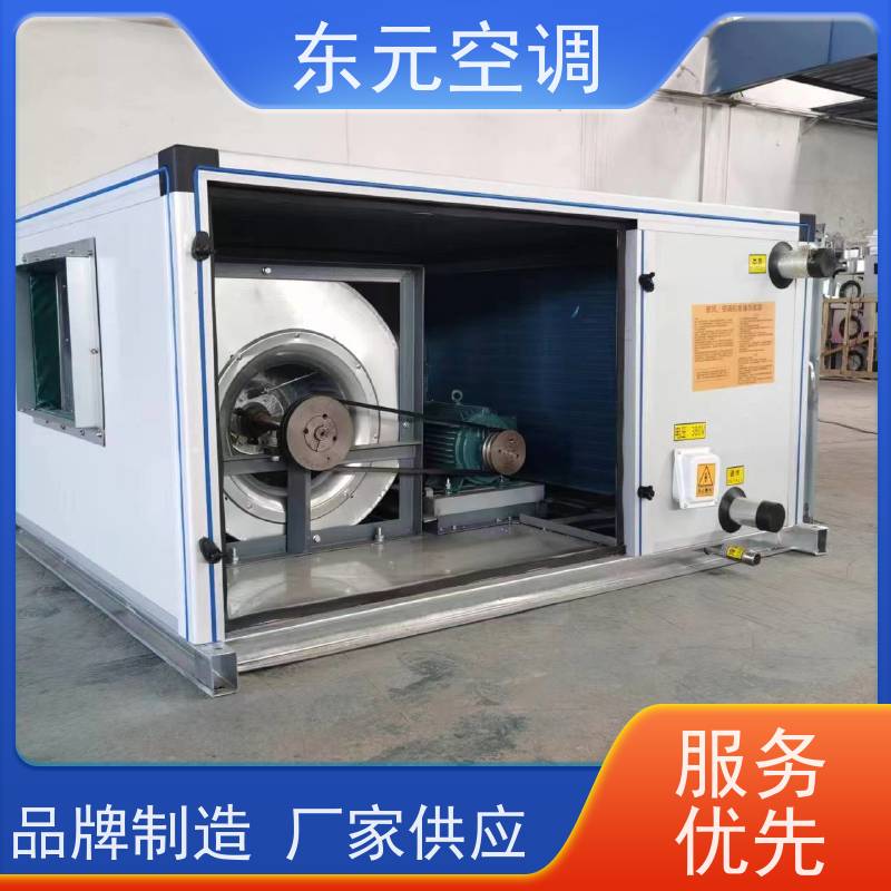 东元 1.1KW 离心式空调机组 生产厂家制作 适用范围广