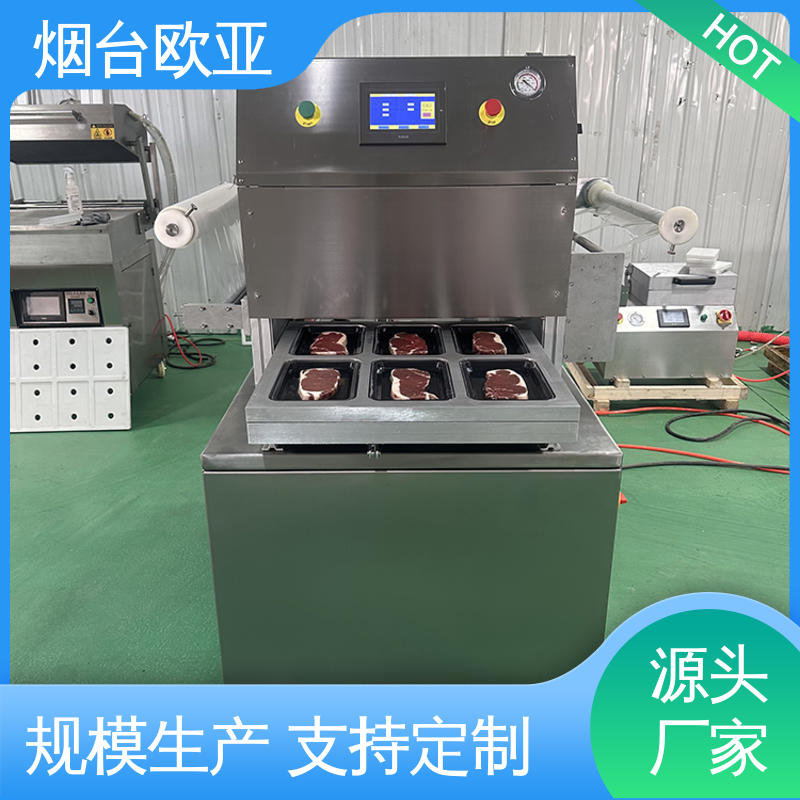 细节品质 耐高温耐低温 水产品真空贴体包装机 磁芯材料 欧亚