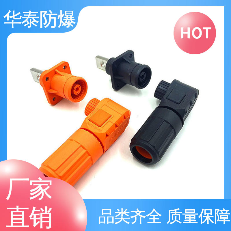 橙色 电池连接器 传输信号稳定性好 注重服务 库存充足 华泰