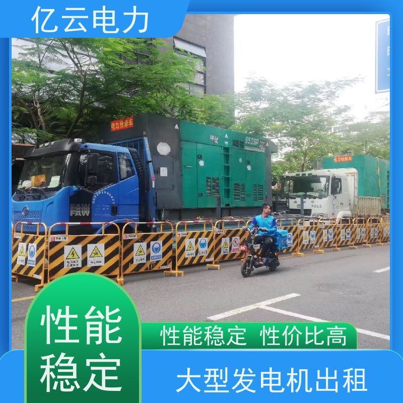 福 州鼓楼区本地发电机出租 租赁服务 功率50-2000kw 油耗低性能稳