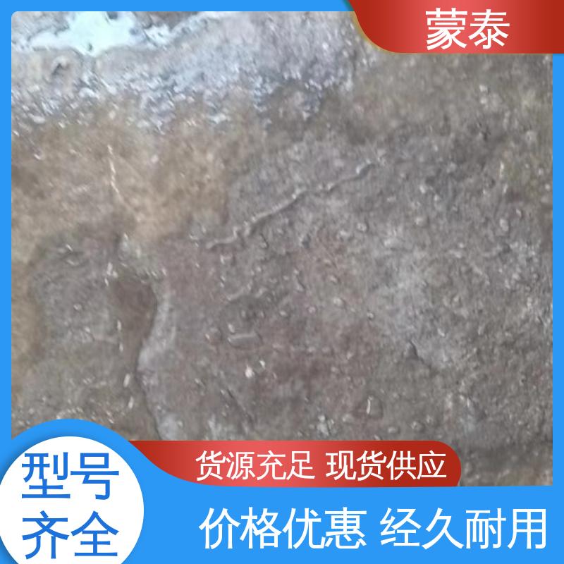  荷叶水珠防水剂 混泥土添加剂 严选原材 品质放心