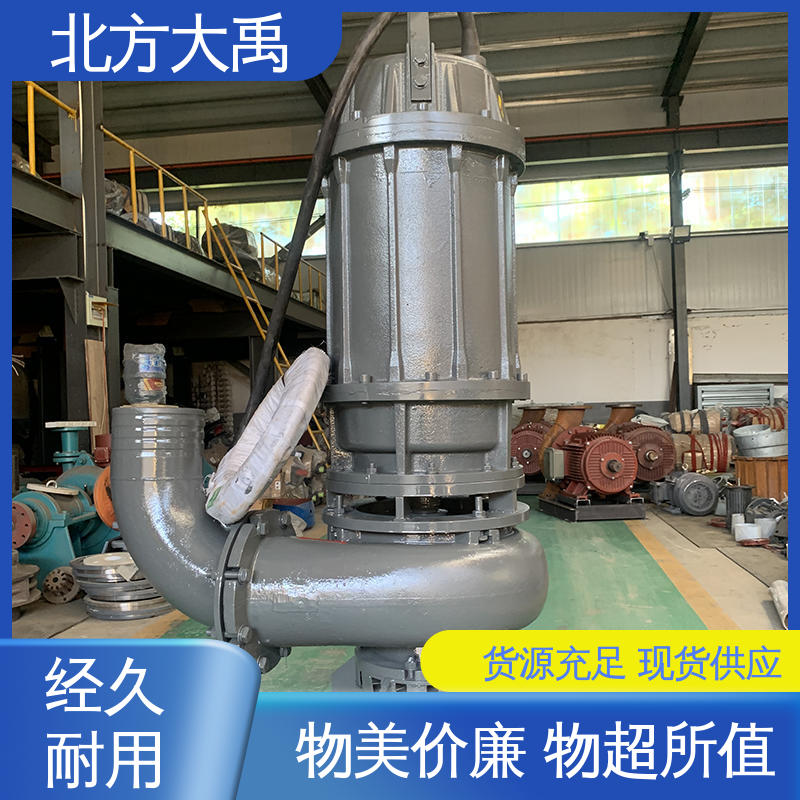 北方大禹 80ZJQ50-20-7.5kw潜水渣浆泵 可靠稳定 环保卫生 吸渣效率高