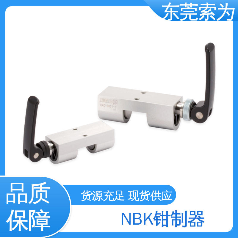 锅屋 NBK HKC钳制器 手动导轨制动器 HKC-3001-Z 定位防止振动用
