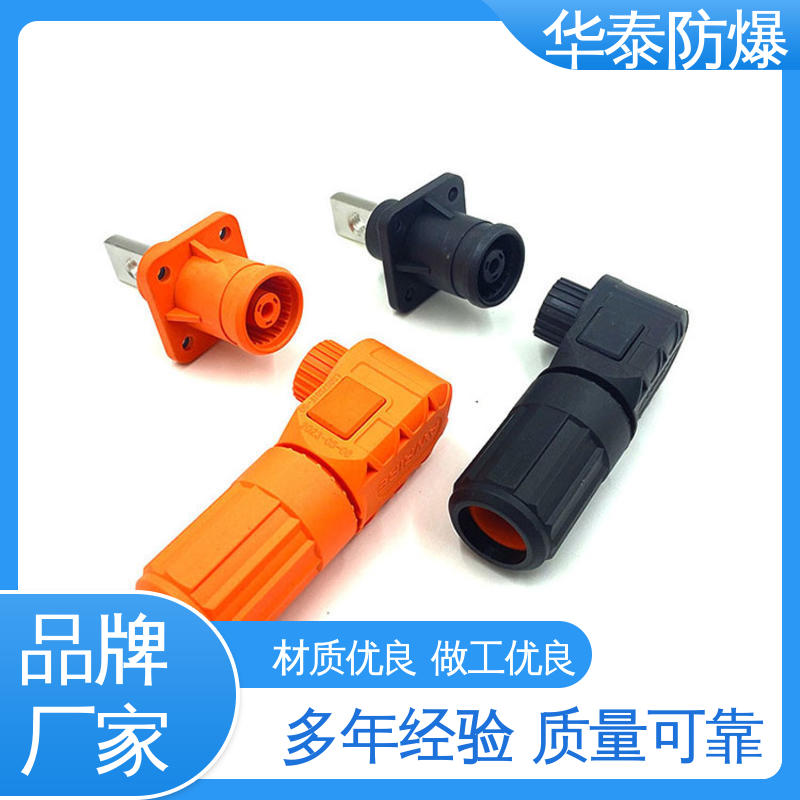 华泰 连接器 阻燃耐寒抗老化 品种多样 保质保量 200A