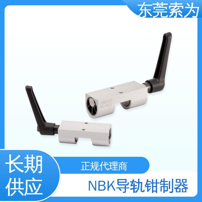 正规代理商供应 NBK钳制器 线轨固定装置 HKL-2501-A 手动控制